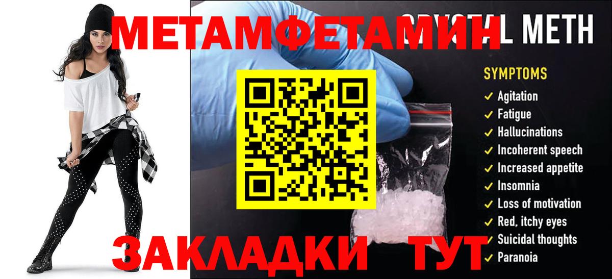 Белая Калитва  АМФ  Вход с VPN  АМФ Розовый  АМФ 