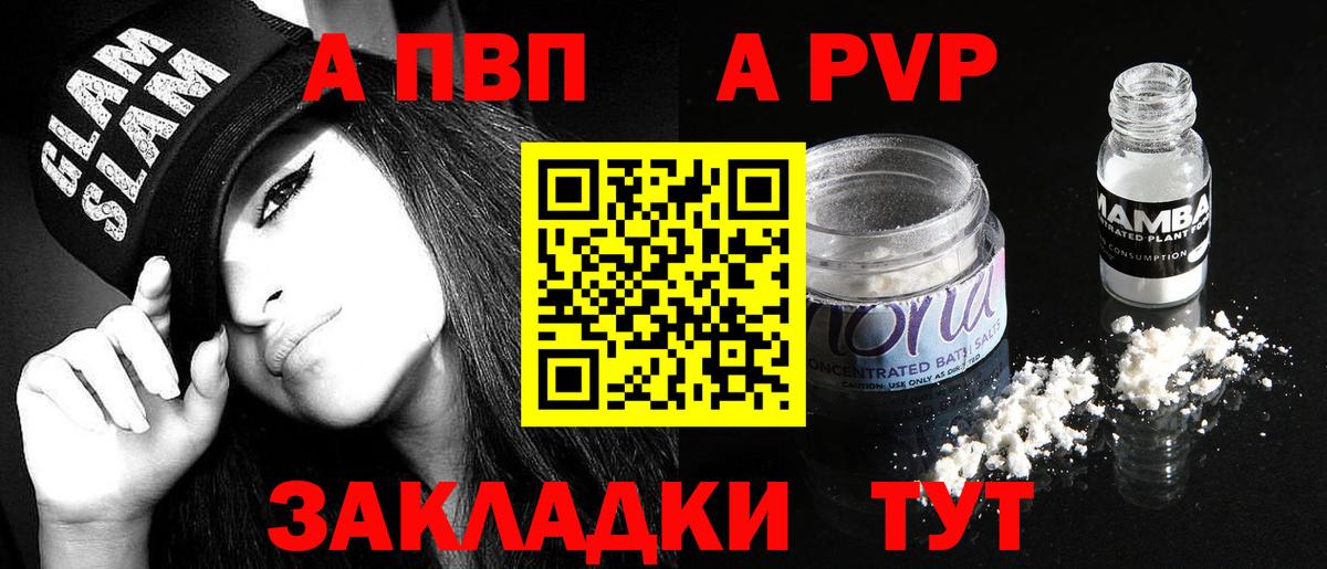 Мефедрон кристаллы  Белая Калитва  ТГК  NBOMe  Вход с VPN  MDMA  Каннабис  COCAIN 