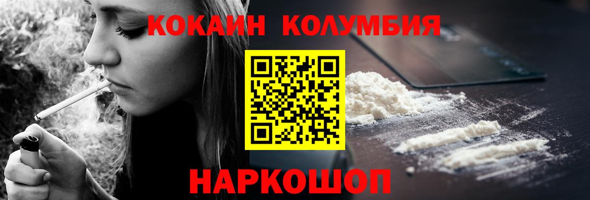 КОКАИН 99% Белая Калитва