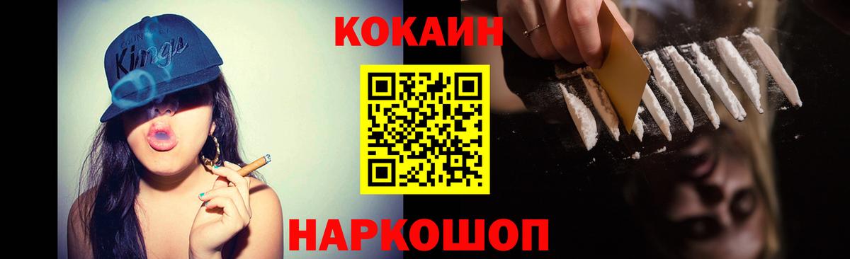 Белая Калитва  Кокаин  Вход с VPN  КОКАИН 99% 