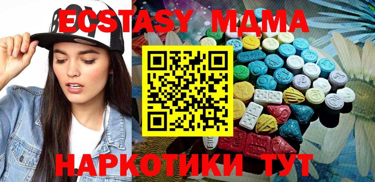 ЭКСТАЗИ 99% Белая Калитва