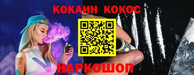 ешки Аргун