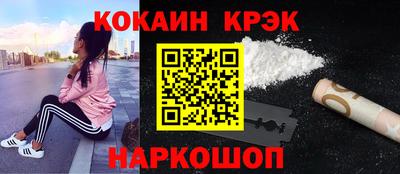 меф VHQ Апрелевка