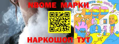 mdma Апшеронск