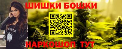 меф VHQ Апрелевка