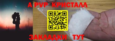 mdma Апшеронск