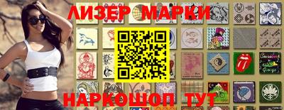 меф VHQ Апрелевка