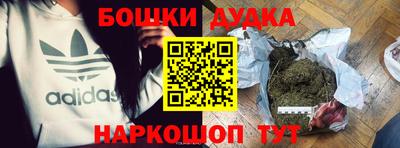mdma Апшеронск