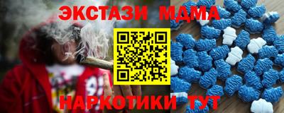 mdma Апшеронск