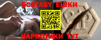 ешки Аргун