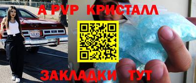 ешки Аргун