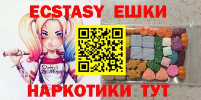 mdma Апшеронск
