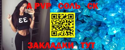 mdma Апшеронск