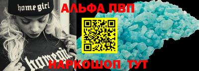 меф VHQ Апрелевка