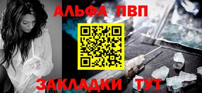 меф VHQ Апрелевка