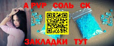 меф VHQ Апрелевка