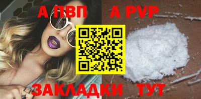 mdma Апшеронск