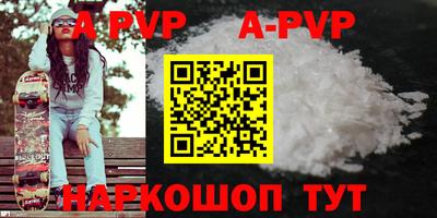 меф VHQ Апрелевка