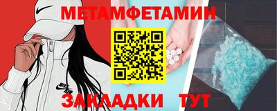 mdma Апшеронск