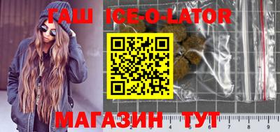 альфа пвп Волжский