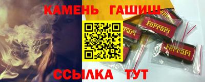 ешки Аргун