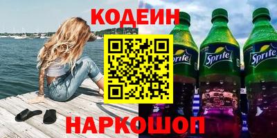 меф VHQ Апрелевка