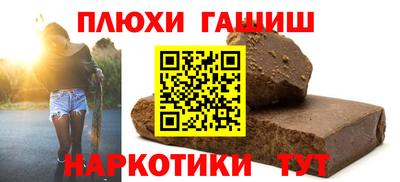 ешки Аргун