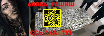 меф VHQ Апрелевка