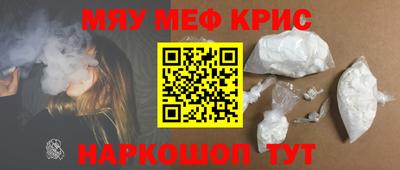 mdma Апшеронск