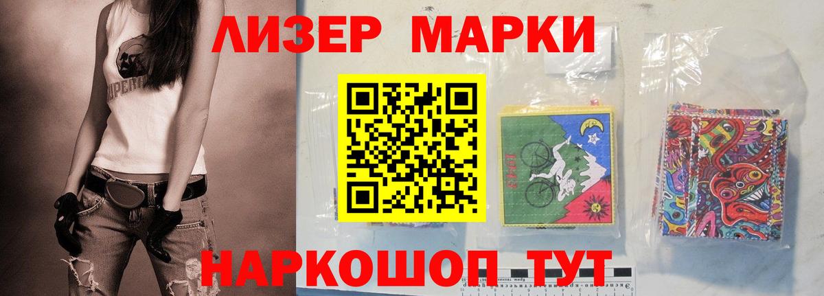 LSD-25 экстази кислота Белая Калитва