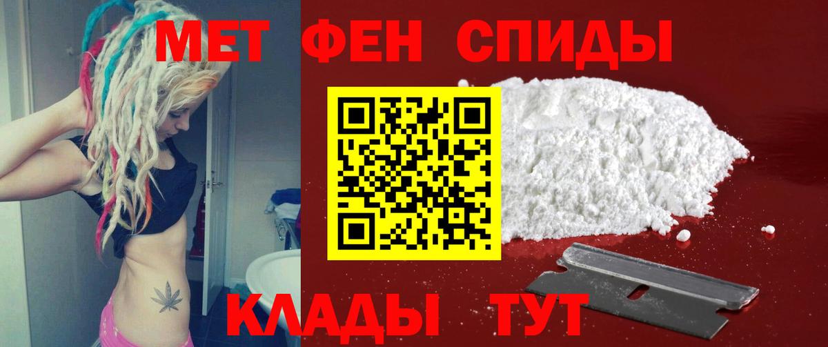 Метамфетамин Декстрометамфетамин 99.9% Белая Калитва
