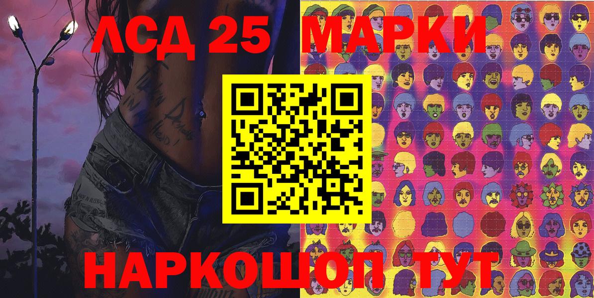 Белая Калитва  Марки N-bome  Вход с VPN  Марки N-bome 1,5мг 