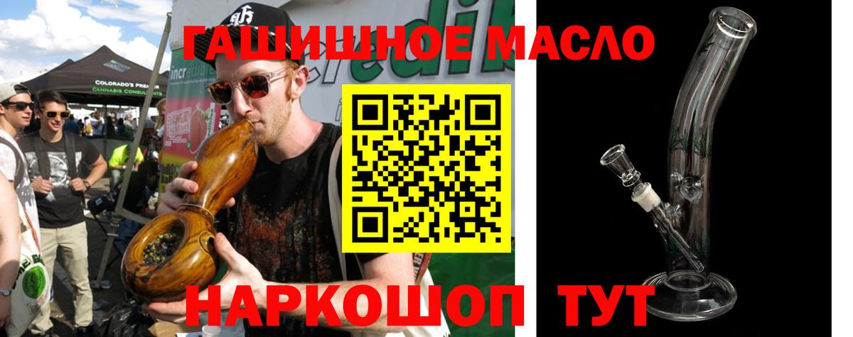 ТГК концентрат Белая Калитва