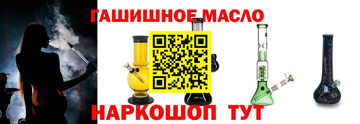ТГК Wax  Вход с VPN  ТГК жижа  Белая Калитва 