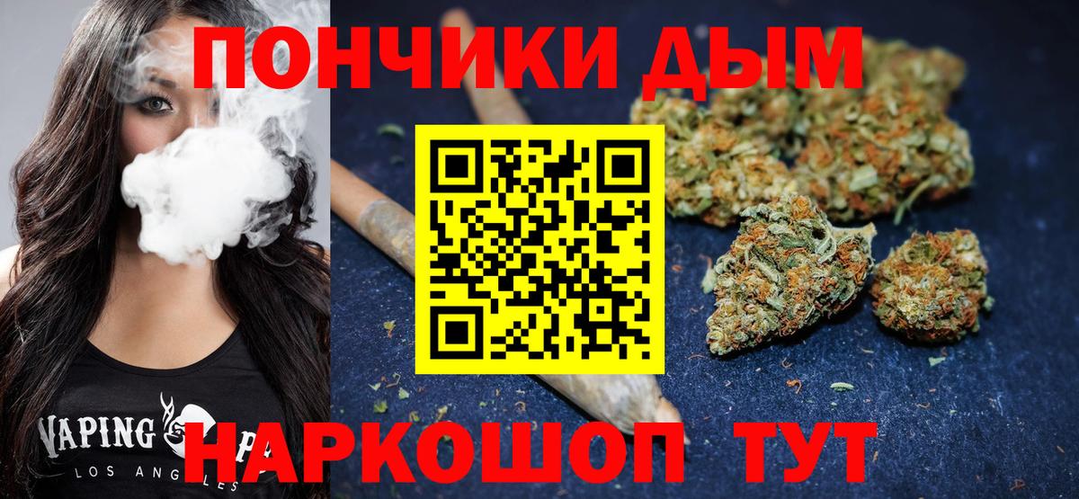 Бошки марихуана индика  Вход с VPN  Канабис план  Каннабис ГИДРОПОН  Белая Калитва  Шишки марихуана планчик 